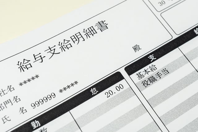 運送会社平均年収ランキング 就職 転職は福利厚生と職場環境が大事 佐川急便物語